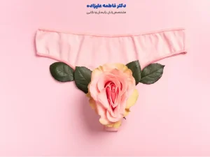 هزینه لابیاپلاستی