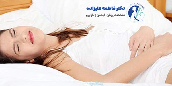 درمان بیماری زنان