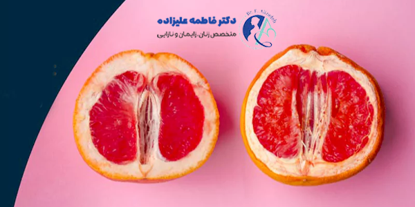 مراقبت های قبل عمل واژینوپلاستی