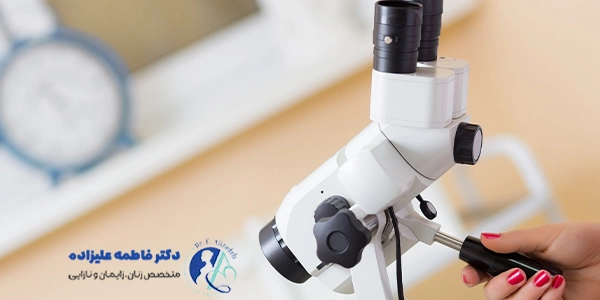 هزینه کولپوسکوپی