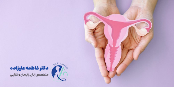 خشکی واژن در زنان