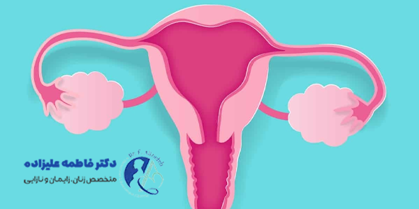 خشکی واژن در زنان