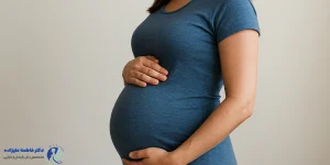 بارداری بعد از واژینوپلاستی